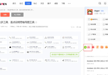 如何使用匠们网提供的工具箱功能？