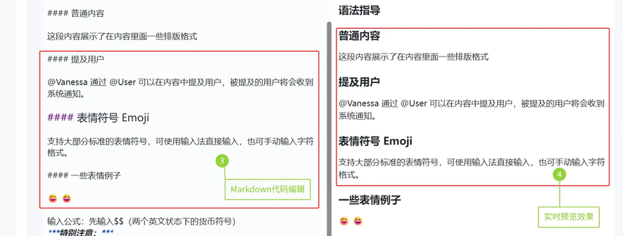 网站Markdown编辑器的使用方法和案例