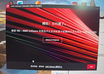联想拯救者电脑专用开源工具：无广告、无推荐、功能齐全、安装体积小