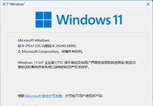 Windows 11 24H2直升25H2，不用更换操作系统