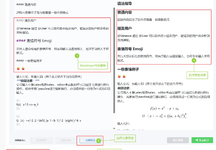 网站Markdown编辑器的使用方法和案例