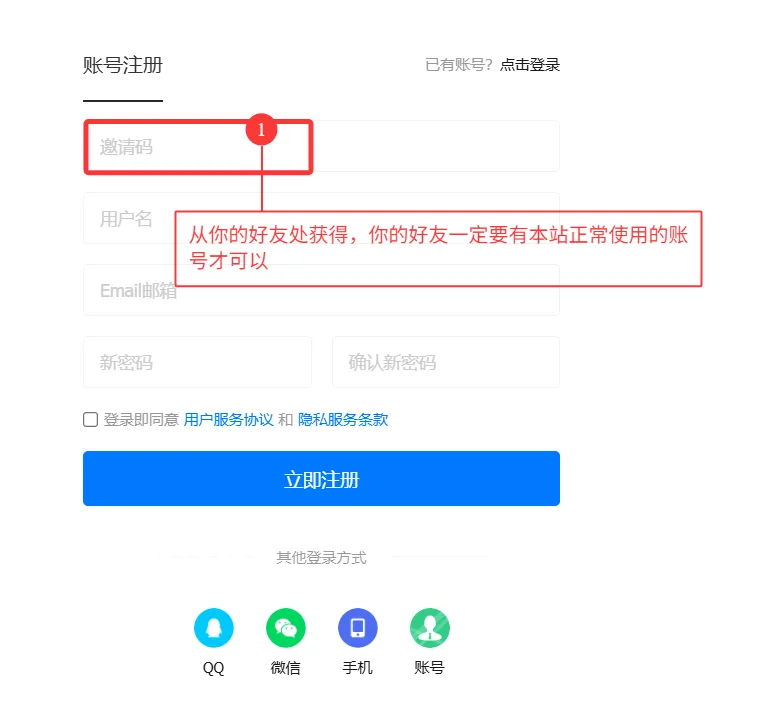 注册引导.webp 注册引导.webp
