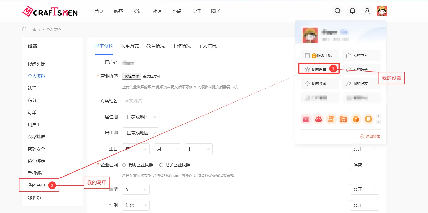 QQ20251014-130526.webp