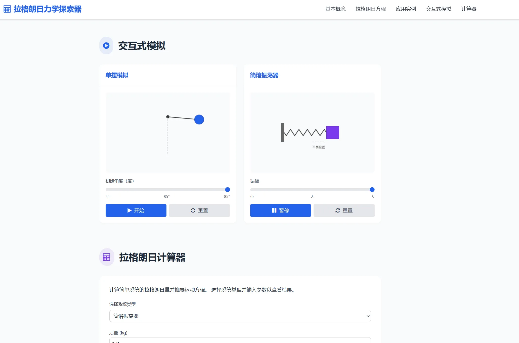 QQ20251015-110339.webp QQ20251015-110339.webp