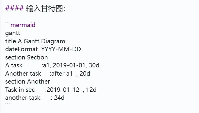 输入甘特图.webp 输入甘特图.webp