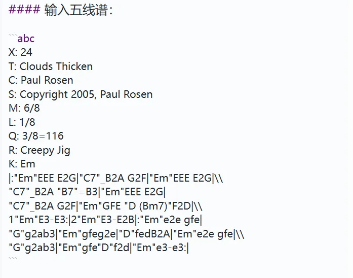 输入五线谱.webp 输入五线谱.webp