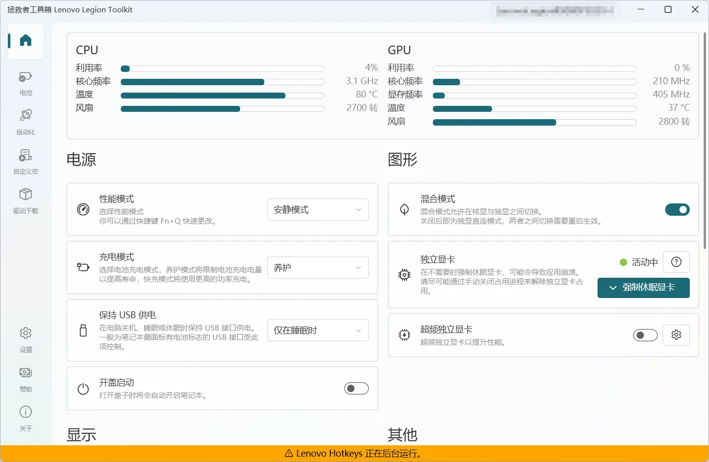 QQ20251017-155730.webp QQ20251017-155730.webp