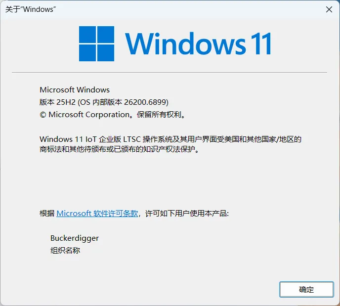 QQ20251017-163406.webp