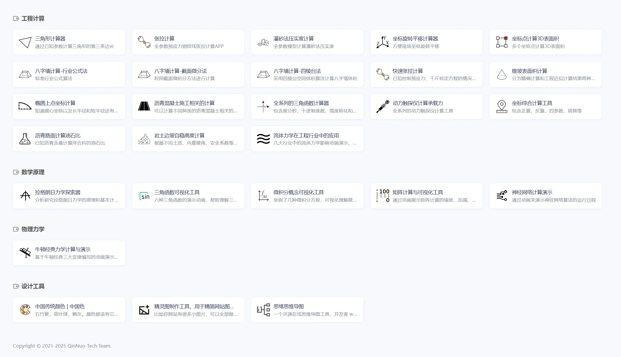 QQ20251017-194331.webp QQ20251017-194331.webp